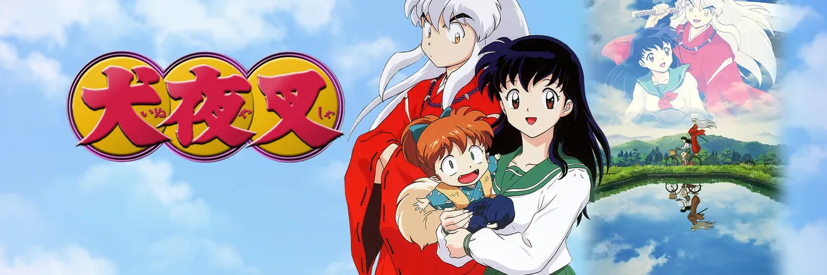 InuYasha, Kagome y Shippo junto al logotipo de InuYasha